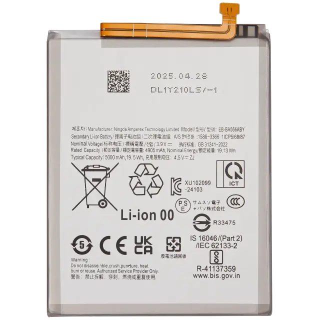 Batterie pour Samsung Galaxy A36 5G (A366 / 2025) (EB-BA566ABY)
