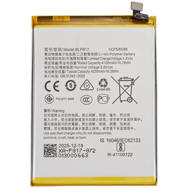 Batterie pour OPPO A12 / OPPO A15 / OPPO A15S (BLP817)