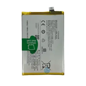 Batterie Premium Vivo Y21/Y33s 4G B-S1