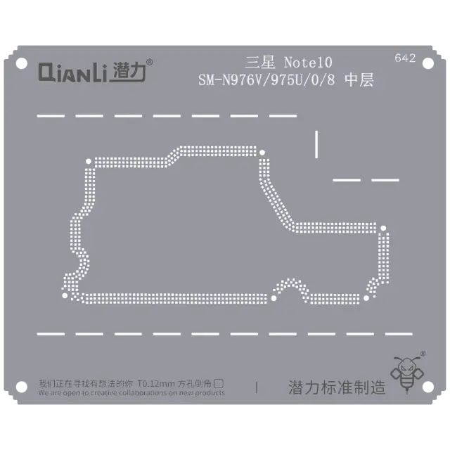 Pochoir de rebillage Qianli Bumblebee QS642 pour couche intermédiaire Samsung Note 10 (SM-N976V/975U/0/8)