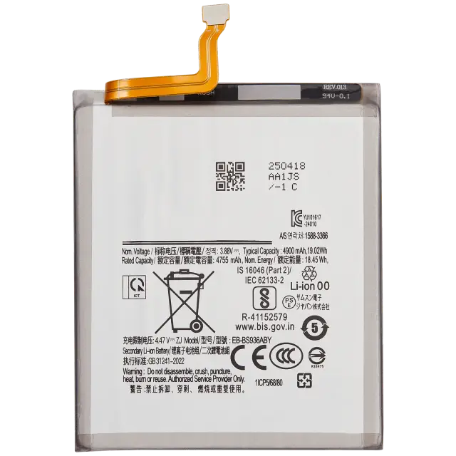 Batterie pour Samsung Galaxy S25 Plus 5G (version US & internationale)