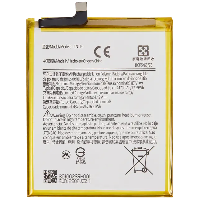 Batterie pour Nokia X100 / G300 (CN110)