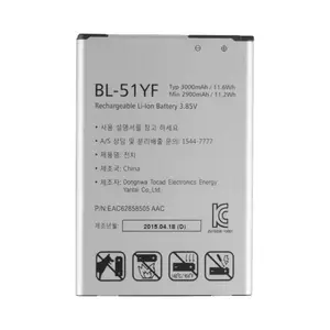 Batterie Premium LG G4 H815 BL-51YF