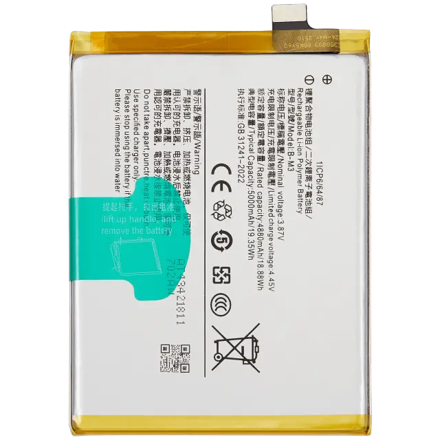Batterie pour Vivo Y30 / Y30g (B-M3)