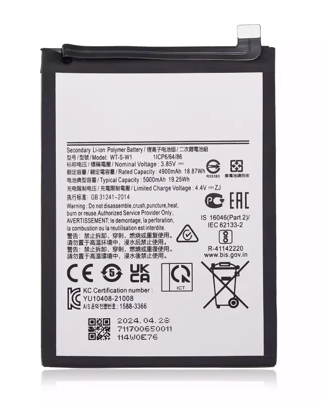 Batterie pour Samsung Galaxy A04 (A045 / 2022) / A04E (A042 / 2022) / A14 (A145 / 2023) / A14 5G (A146U / A146P / A146V / A146W / 2023) / A037U / 2021) (WT-S-W1)