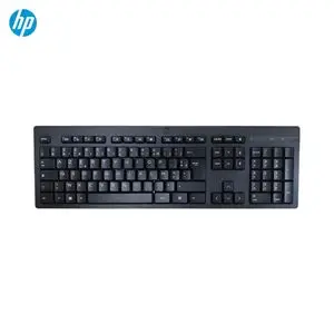 Clavier Filaire HP 125 TPA-L001K M27527-051 (AZERTY)