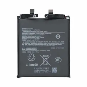 Batterie Premium Xiaomi 14 Ultra BP51