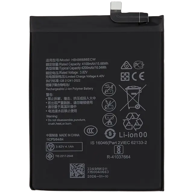 Batterie pour Huawei Y9A (2020) / Enjoy 20 Plus 5G (HB486686ECW)