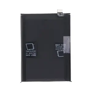 Batterie Premium Realme 11 Pro+ BLP975