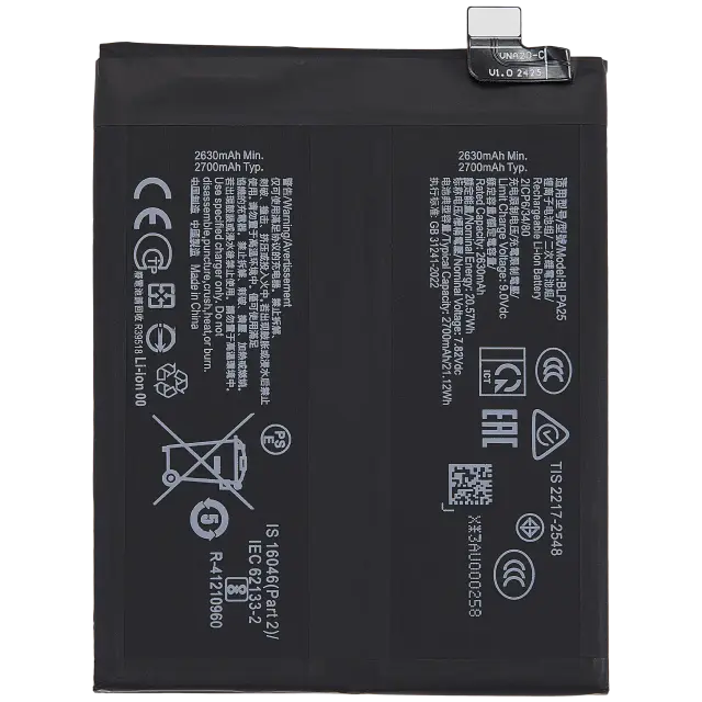 Batterie pour Realme GT5 Pro / OnePlus 12 5G (BLPA25)