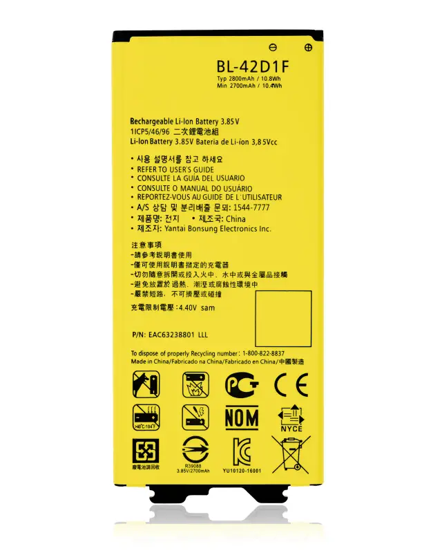 Batterie pour LG G5 (BL-42D1F)