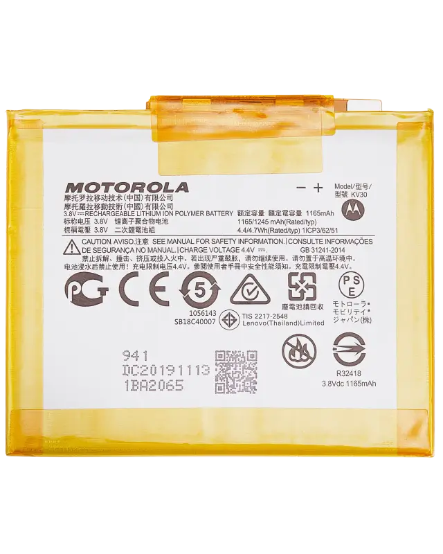 Batterie pour Motorola Razr (XT2000 / 2019) (Bottom Battery) (KV30)