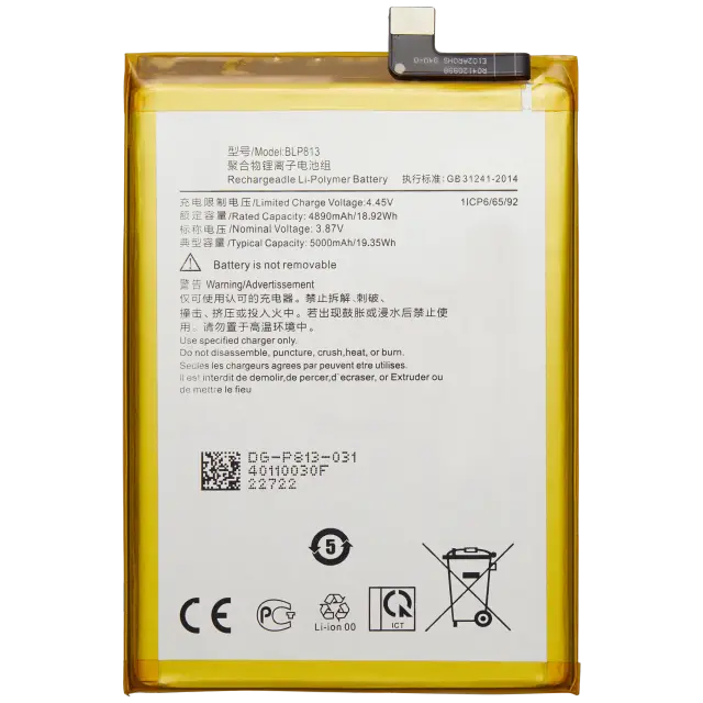 Batterie pour OnePlus Nord N200 5G (BLP813)