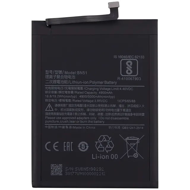 Batterie pour Xiaomi Redmi 8A / Redmi 8 (BN51)